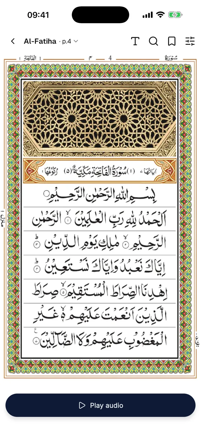 The 13-line mushaf page
